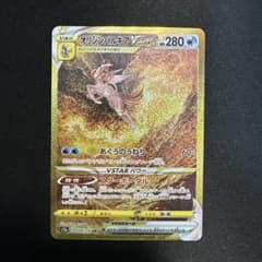 オリジンパルキアVSTAR UR S12a VSTARユニバース 259/172 - メルカリ