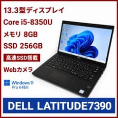 DELL ノートパソコン ノートPC SSD256 Corei5 A75 DELL ノートパソコン ノートPC SSD256 Corei5 A75 - メルカリ