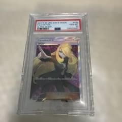 PSA10 シロナ SR SM5M ウルトラムーン 070/066 - メルカリ