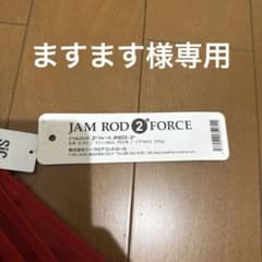 美品】JAMROD リミテッド JR603-2+ジギングロッド - メルカリ
