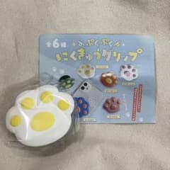 ぷくぷく にくきゅうグリップ イエロー カプセルトイのサムネイル