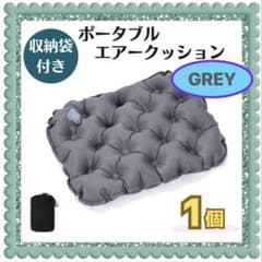 ポータブル エアークッション 折りたたみ 座布団 アウトドア 軽量のサムネイル