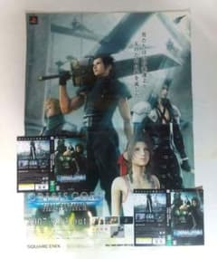 未使用 クライシスコア ファイナルファンタジーⅦポスター ダミージャケット非売品 未使用 クライシスコア ファイナルファンタジーⅦポスター