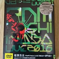 【未開封】稲葉浩志 LIVE 2016 〜enIII〜DVD オマケ付のサムネイル