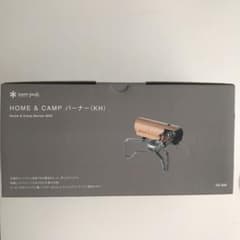 【新品未使用】スノーピーク　HOME＆CAMP バーナー カーキのサムネイル