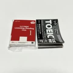 TOEIC 豆ガシャ 本  問題集 1 toeicのサムネイル