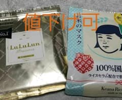 専用　毛穴撫子 お米のマスク ルルルン　プレシャスシリーズ　WHITE　セットのサムネイル