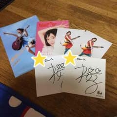 櫻子ちゃんだいすき様専用のサムネイル