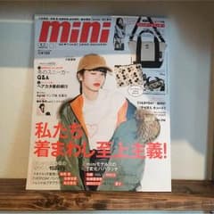 mini１月号 付録なしのサムネイル
