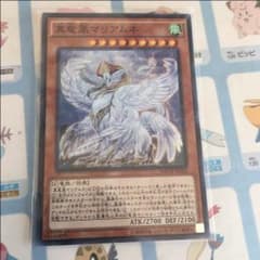 遊戯王 アリアムネのサムネイル