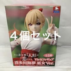 HF6876 未開封 エヴァンゲリオン フィギュア 6個|mercari