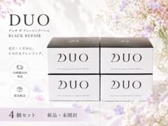 DUO ザ クレンジングバーム ブラックリペア 90g 4個セット おすすめ