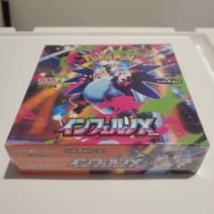 ポケモンカードゲーム インフェルノX　未開封シュリンク付きのサムネイル