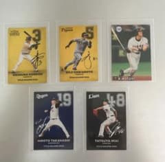 プロ野球チップス タイトルホルダーカード 5枚セットのサムネイル