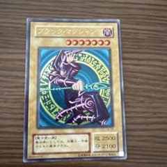 遊戯王 ブラック・マジシャン LB-05 - メルカリ
