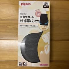 pigeon 骨盤サポート妊婦帯パンツ Lサイズのサムネイル