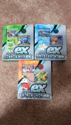 ポケカ　exスターターセット【未開封】３点セットのサムネイル