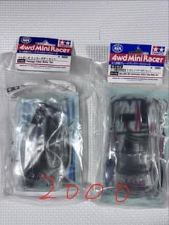 タミヤ ミニ四駆 ベルダーガ ライキリ クリヤーボディセットのサムネイル