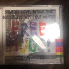 FREE HUGS!のサムネイル