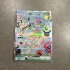 ミュウex UR ポケモンカードのサムネイル