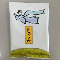 静岡茶 うおがし銘茶 しゃんのサムネイル