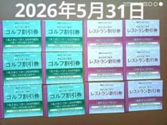 (最新) 西武株主 6枚ゴルフ割引券 レストラン割引券6枚のサムネイル