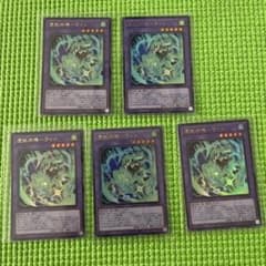 遊戯王 憑依共鳴 ウィン 5枚セット - メルカリ
