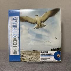高中正義 SEYCHELLES 180g重量盤 LP 高中正義 SEYCHELLES 180g重量盤 LP - メルカリ