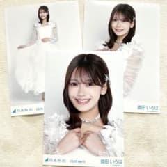 乃木坂46生写真セット（奥田いろはさん） - メルカリ