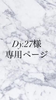 ネイルチップ　専用ページのサムネイル
