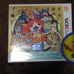 妖怪ウォッチ2のサムネイル