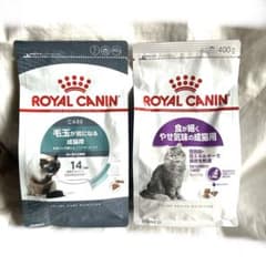 ロイヤルカナン　毛玉が気になる成猫用と食が細くやせ気味の成猫用のサムネイル