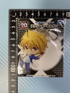 城之内克也 アクリルキーホルダー 遊戯王