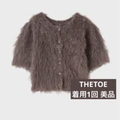THETOE Schwabing Shaggy Knit 正規品 - メルカリ