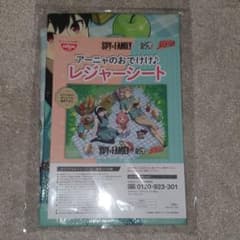 スパイファミリー アーニャのおでけけ レジャーシートのサムネイル