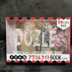 ドズル社　アクリルライトBOOK 6色に光るライトのサムネイル