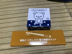 LAWSON リラックマ小皿＆箸＆箸置きセットのサムネイル