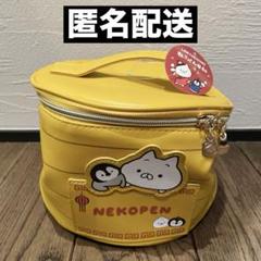 ねこぺん日和 中華たべチャイナバニティポーチ【ラウンドワン限定】