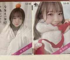元ラストアイドル 畑美紗起 生写真 2枚セットのサムネイル