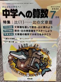 かず様 リクエスト 2点 まとめ商品のサムネイル
