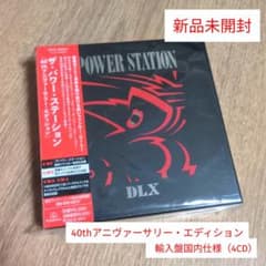 ザ・パワー・ステーション「ザ・パワー・ステーション（40thアニヴァー