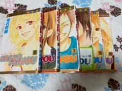 Crazy for you 全巻セットのサムネイル