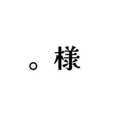 専用のサムネイル