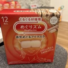 めぐりズム 蒸気でホットアイマスク ひのきの香り 12枚入りのサムネイル