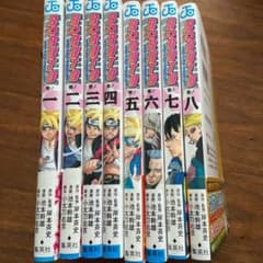 BORUTO-볼트- 1~8권 세트 만화