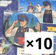 ゴールデンカムイ ツリービレッジ ツリビレ カフェ 缶バッジ 杉元