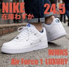 NIKE WMNS AIR FORCE 1 LUXURY 24.5 ホワイト - メルカリ
