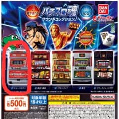 パチスロ魂サウンドコレクションのサムネイル