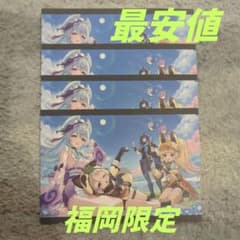 原神 スシロー 福岡神松寺店 ポストカード 4枚セットのサムネイル