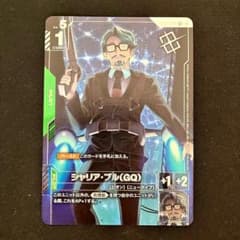 ガンダムカードゲーム シャリア・ブル(GQ) 優勝者プロモのサムネイル
